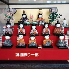 美品　伊予一刀彫南雲限定「移りの風」季節12ヶ月セット　道後温泉 美品 伊予一刀彫南雲限定「移りの風」季節12ヶ月セット 道後温泉