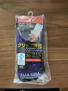 activital pro パープル ソックス S-M スポーツ靴下