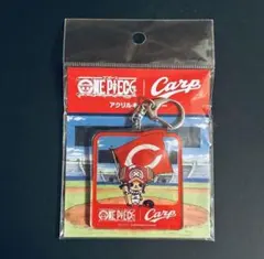 カープ ⚾️ アクリルキーホルダー 【未開封品】ONE PIECE x カープ