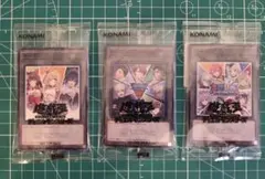 遊戯王OCG にじさんじコラボトークンカード3枚セット