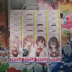 2025年最新】ロシデレ しおりの人気アイテム - メルカリ