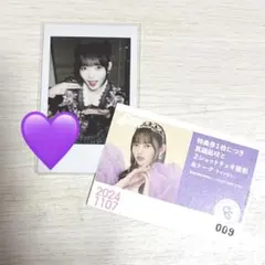 真鍋凪咲 チェキ 花と道 チェック衣装