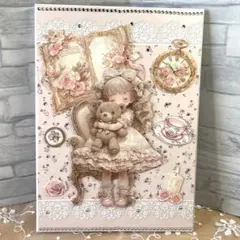 Item thumbnail for item e2df892e-05fe-424b-b866-bcbb43144ef8