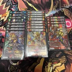 邪道レッドゾーン　デッキパーツ