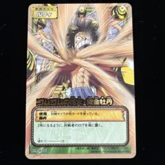 旧ワンピースカード ルフィ ゴムゴムの花火・黄金牡丹 PA-W06 - メルカリ
