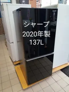 【福岡:引き取り限定】東芝SF-331LB-N 冷蔵ショーケース 福岡:引き取り限定】東芝SF-331LB-N 冷蔵ショーケース - メルカリ