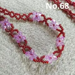 No.68 アクセサリー　ネックレス　ビーズ