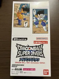 2026年最新】ドラゴンボールアドバンスアドベンチャーの人気アイテム
