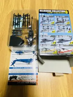 2025年最新】ヘリボーンコレクション9の人気アイテム - メルカリ