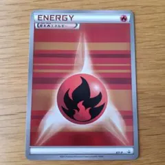 2026年最新】基本炎エネルギー XY-P ストライプの人気アイテム - メルカリ