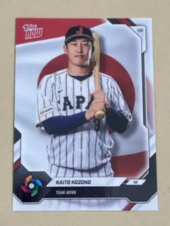 Mizuno 日本代表 WBCユニフォーム 牧秀吾　2番 topps now WBC 2026 牧秀吾 - メルカリ