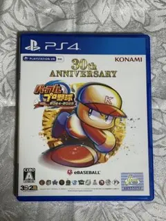 パワプロ2024-2025 30th ANNIVERSARY