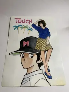 Item thumbnail for item 4ed41cc5-c444-457e-abbb-6c8003e6cee9