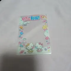 サンリオ いちご新聞デザイン 硬質カードケース ハローキティ シナモロール