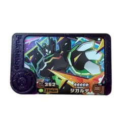 ポケモンフレンダ スーパートレジャー ジカルデ