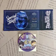 あんスタ●UNDEAD●脫出遊戲●成功貼紙、票券風卡片