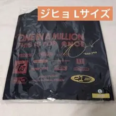 【最安値】TWICE ジヒョ THIS IS FOR シャツ 国立 Mサイズ TWICE シャツ ジヒョTHIS IS FOR Mサイズ 国立 追加公演 - メルカリ