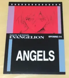 新世紀エヴァンゲリオン　カードダスマスターズ　　ＯＰ14