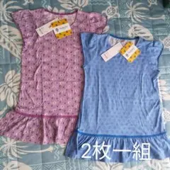 チュニック(150cm)　2枚一組で