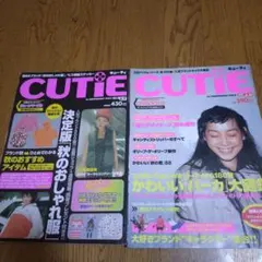 CUTiE 1998年 8月17日号＆8月31日号 2冊セット
