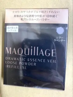 マキアージュ ドラマティック