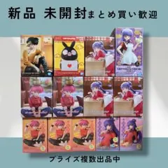 売り切り！らんま1/2　フィギュア　シャンプー　良牙　8種セット