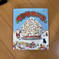 Item thumbnail for item e1820d4f-a9c4-49b4-b2eb-d8af58e1e898