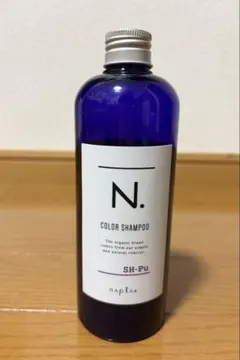 ナプラ N. カラーシャンプー パープル　紫のサムネイル