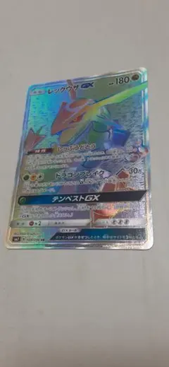 (最終値下げ)レックウザGX HR SM7 裂空のカリスマ 109/096のサムネイル