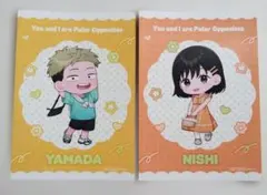 正反対な君と僕 購入特典 学生証 正反対な君と僕展 山田健太郎 - メルカリ