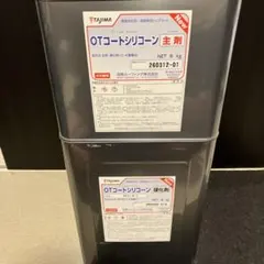 田島ルーフィング OTコートシリコーンSグレー トップコート - メルカリ