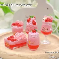 苺セット プリン パフェ ミニチュアスイーツ フェイクフード 【055】