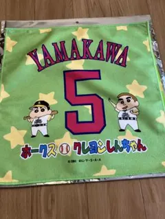 山川穂高　福岡ソフトバンクホークス クレヨンしんちゃん シークレットラリータオル