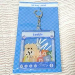 Stray Kids Leebit キーホルダー/新品未開封
