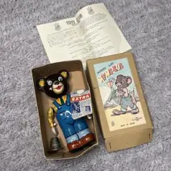ヴィンテージ ブリキ玩具 Bonzo The Barking Dog '50年代 - メルカリ