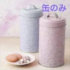 KALDI さくら キャニスター缶 2種セットのサムネイル