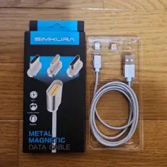SIMKURA マグネット式データケーブル