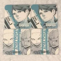 ハイキュー展 アートコースター アトコ 及川徹 矢巾秀 京谷賢太郎