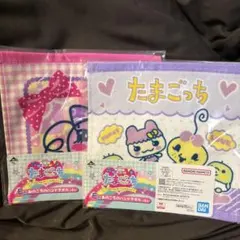 たまごっち 一番くじ E賞 あのころのハンドタオル 2枚セット