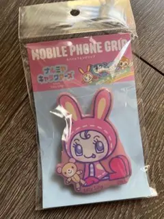 バンカーリング