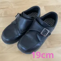 キッズローファー　男の子　19cm