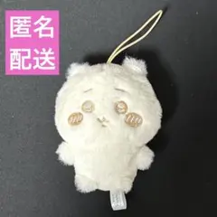 ちいかわ ぬいぱれっと　ミルクいろ　マスコット