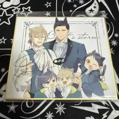 ケダモノアラシ 色紙 黒井モリー 複製サイン入り GUSH