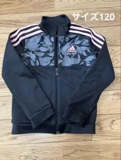 adidas ジャージ 黒/ピンク 上のみ　120