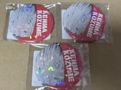 ハイキュー！！　オールスター缶バッジ　ゴミ捨て場の決戦　孤爪研磨　06