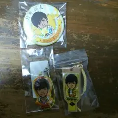 片寄涼太過去ガチャセット