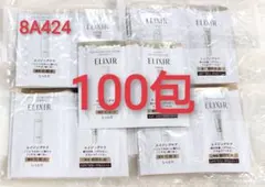 新品未使用 資生堂エリクシール リフトモイスト化粧水と乳液 合計100包