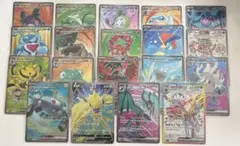 ポケモンカードAR 30枚セット まとめ売り スボミー ポリゴンZ
