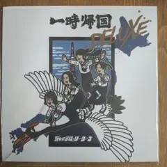 2025年最新】オトナブルー 新しい学校のリーダーズの人気