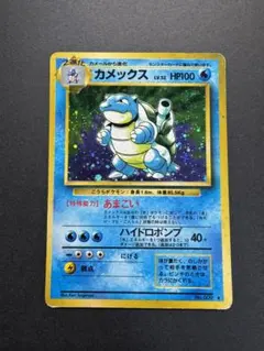 カメックス No.009 ホロカード ポケモン カメックス ホロカード 009 - メルカリ